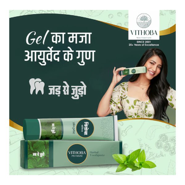 Vithoba Premium Toothpaste 150gram - Image 3