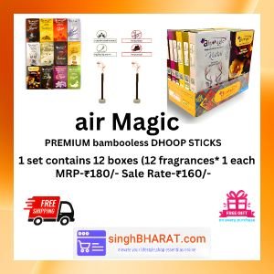 https://singhbharat.com/index.php/product/dhoop/